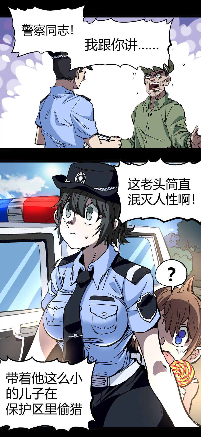 007 黑玫瑰之刺53