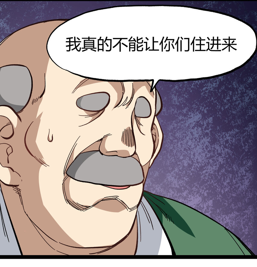 018 乱世的铁与血60
