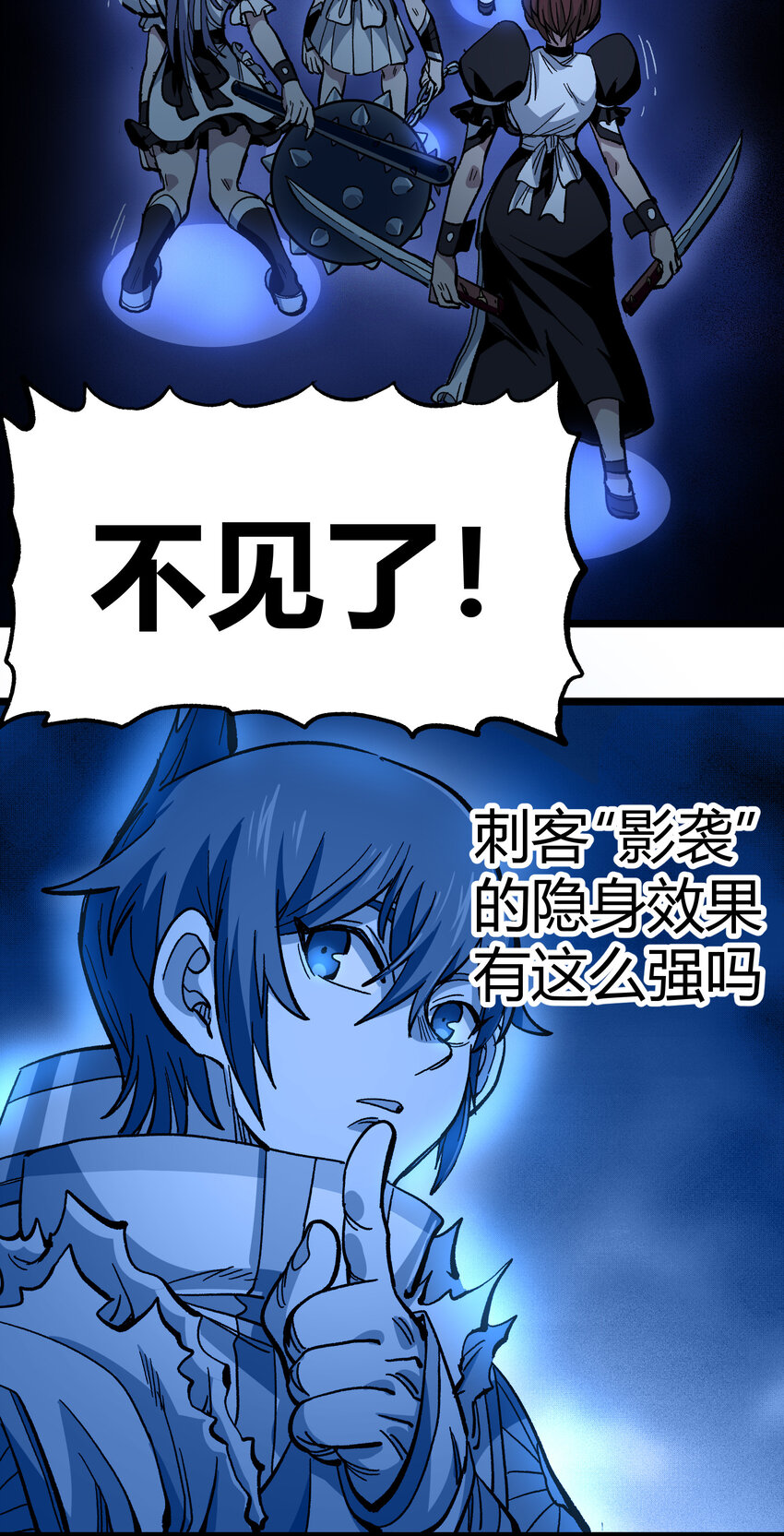007 黑玫瑰之刺15