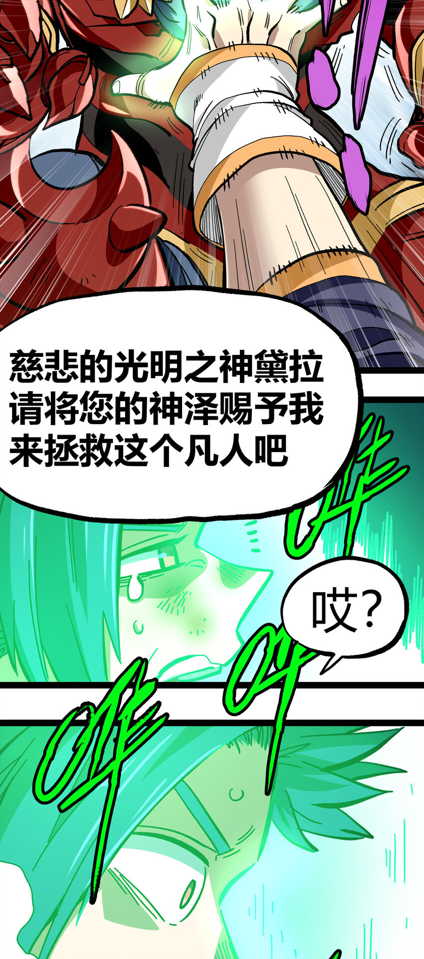 016 来骗，来偷袭16