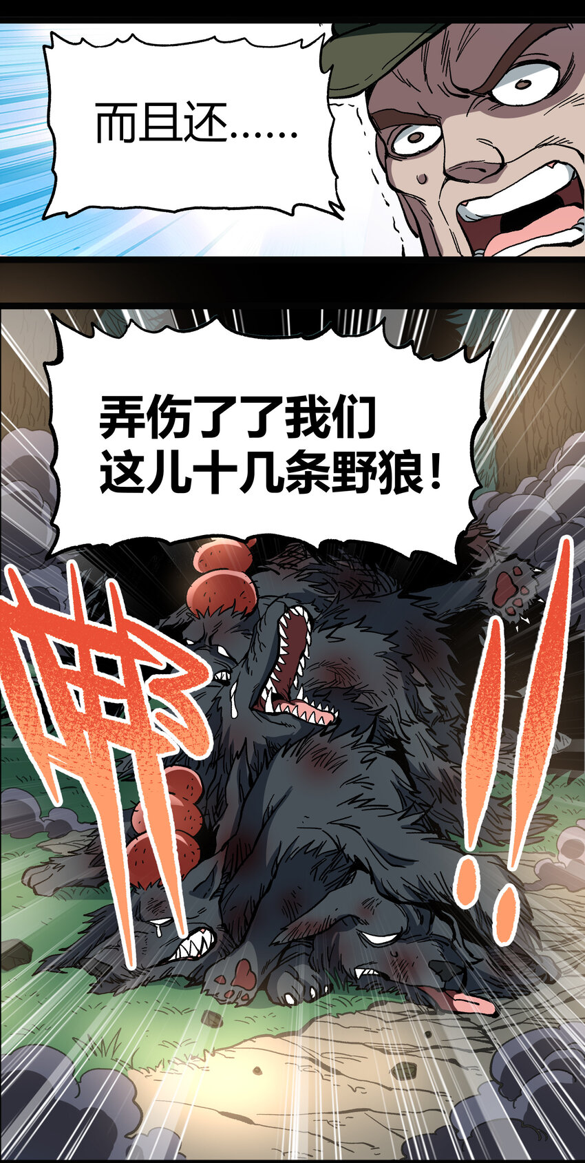 007 黑玫瑰之刺54