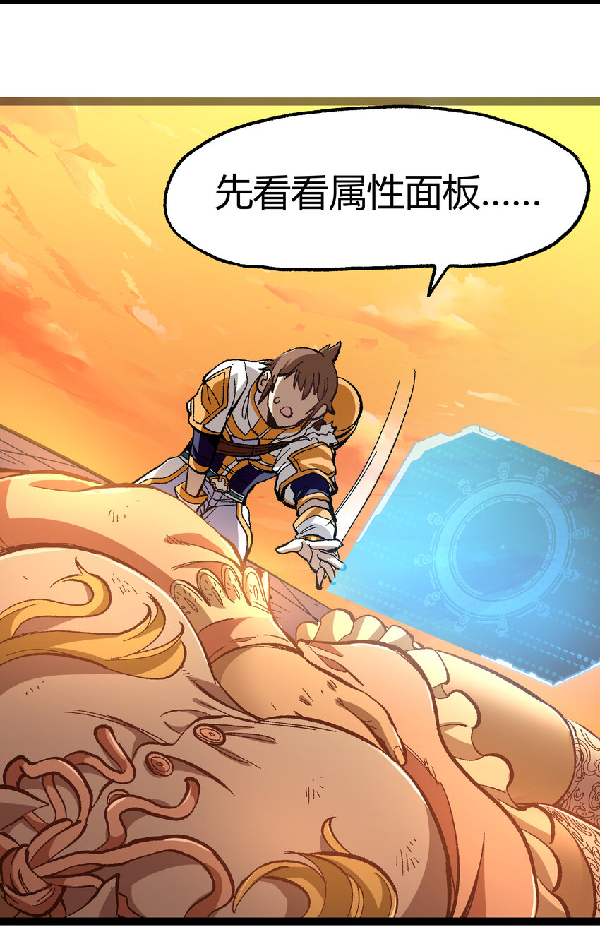 017 身上值钱的东西只有……23