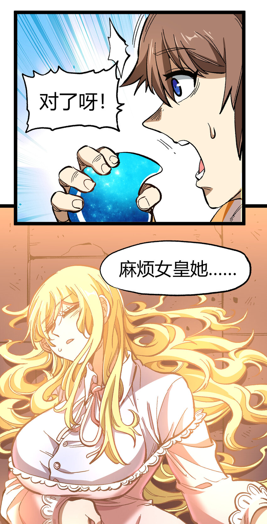 017 身上值钱的东西只有……37