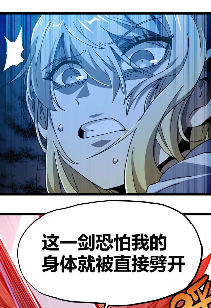 010 手刃逆臣45