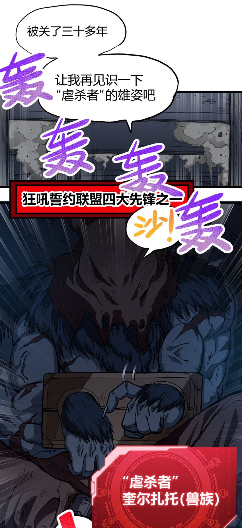 002 我只想做个奶妈7