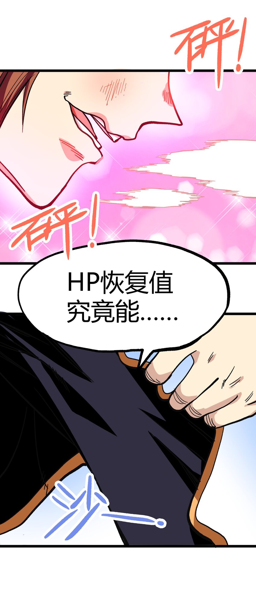 003 帝国玫瑰20