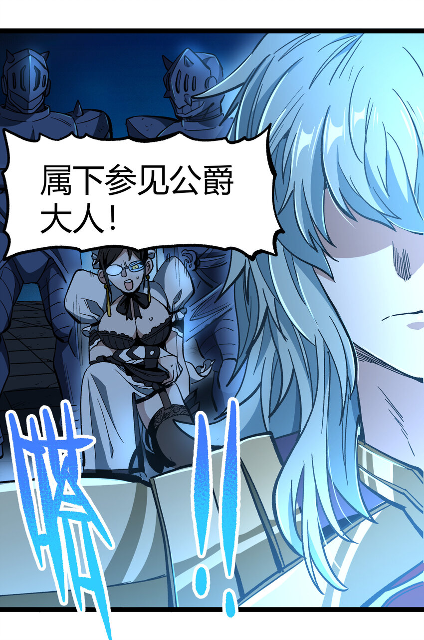 008 莎顿的阴谋28
