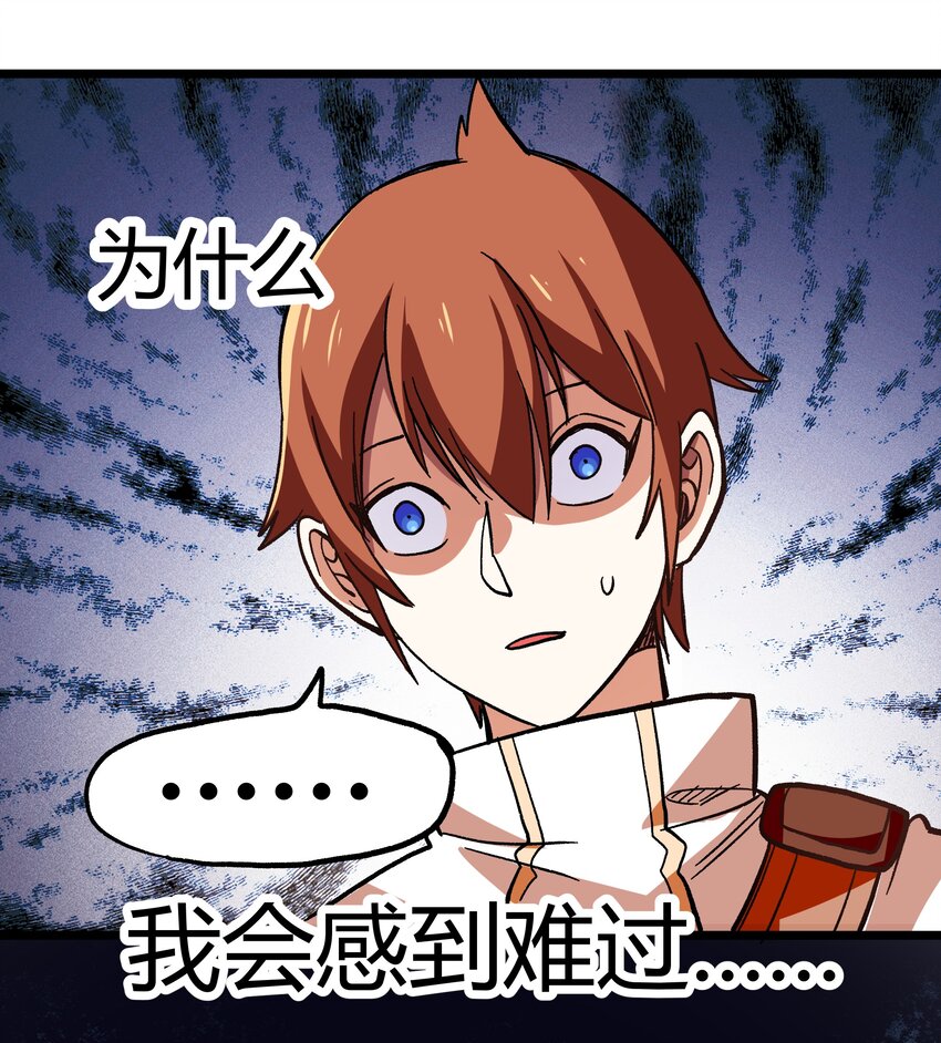 001下 游戏停服下93