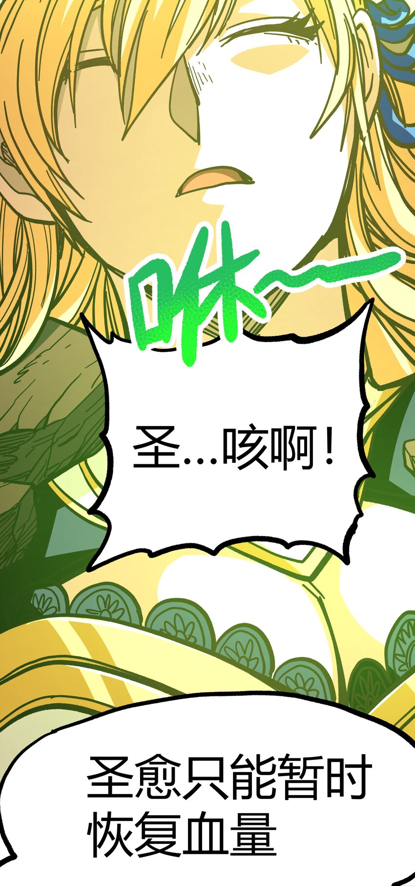 001下 游戏停服下148