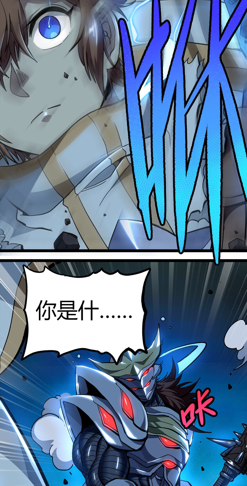 009 咆哮要塞38
