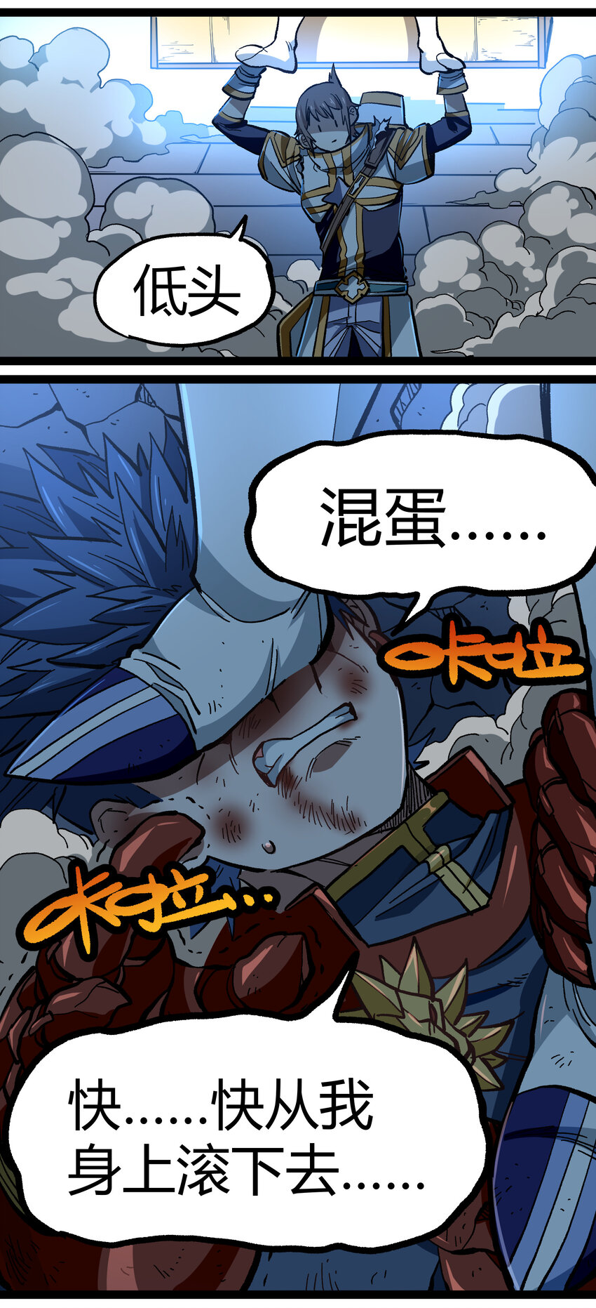 014 传送凯撒堡64
