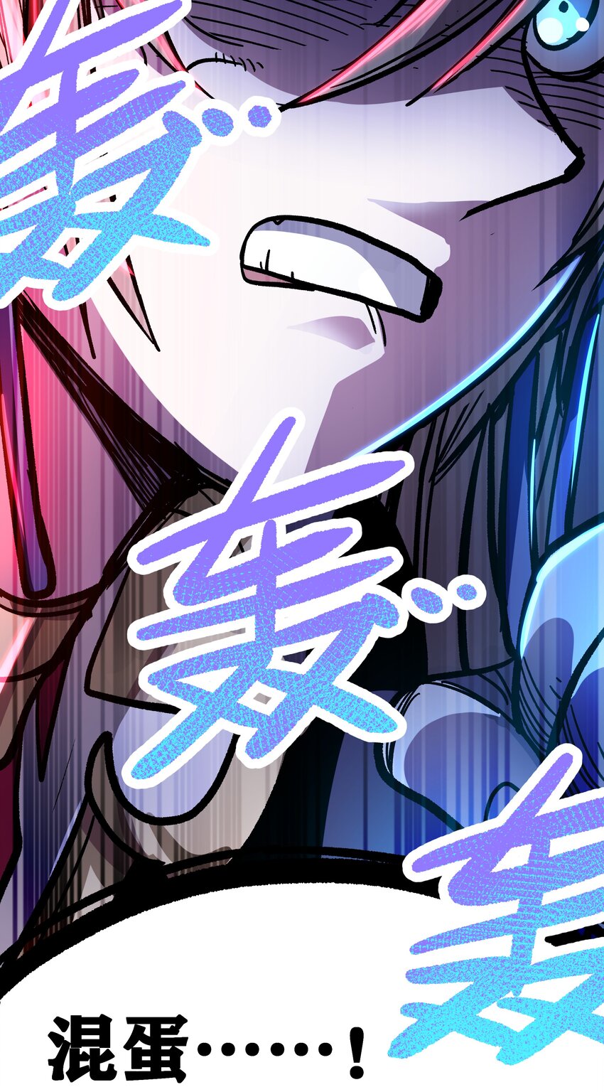 001下 游戏停服下162