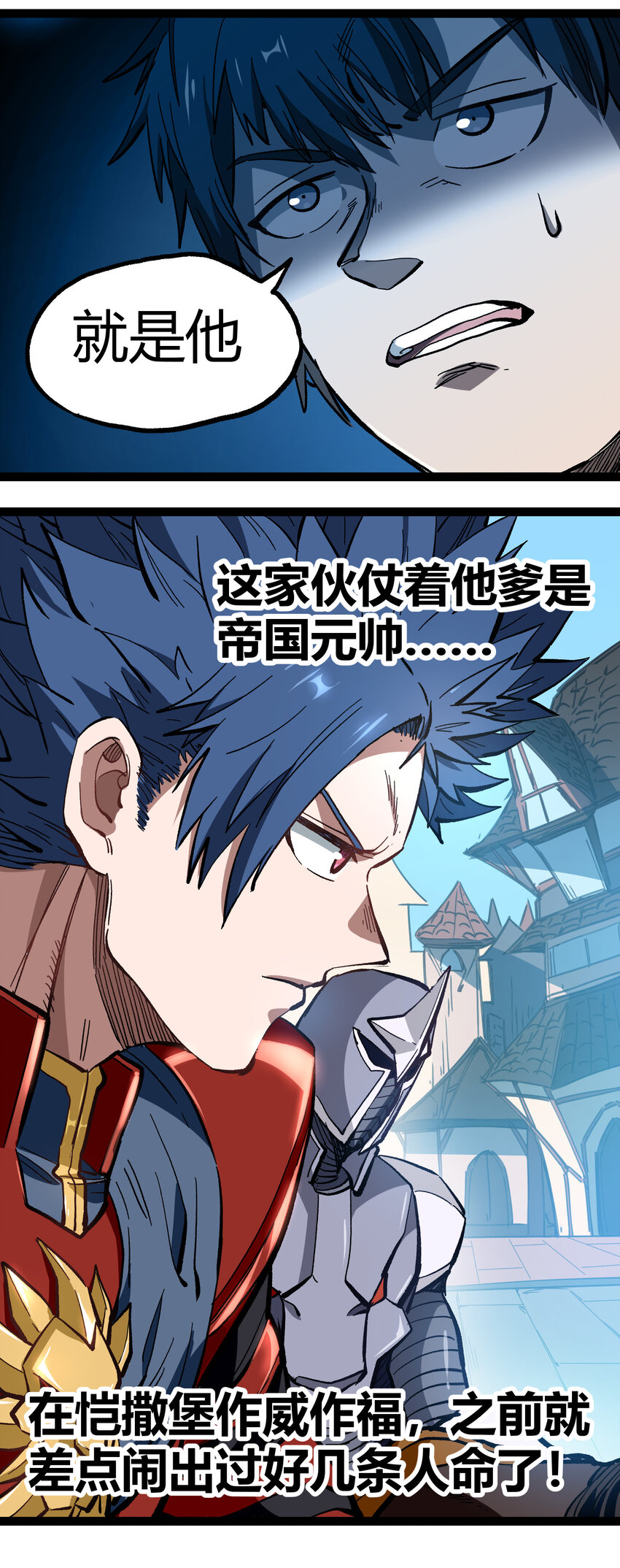 014 传送凯撒堡42