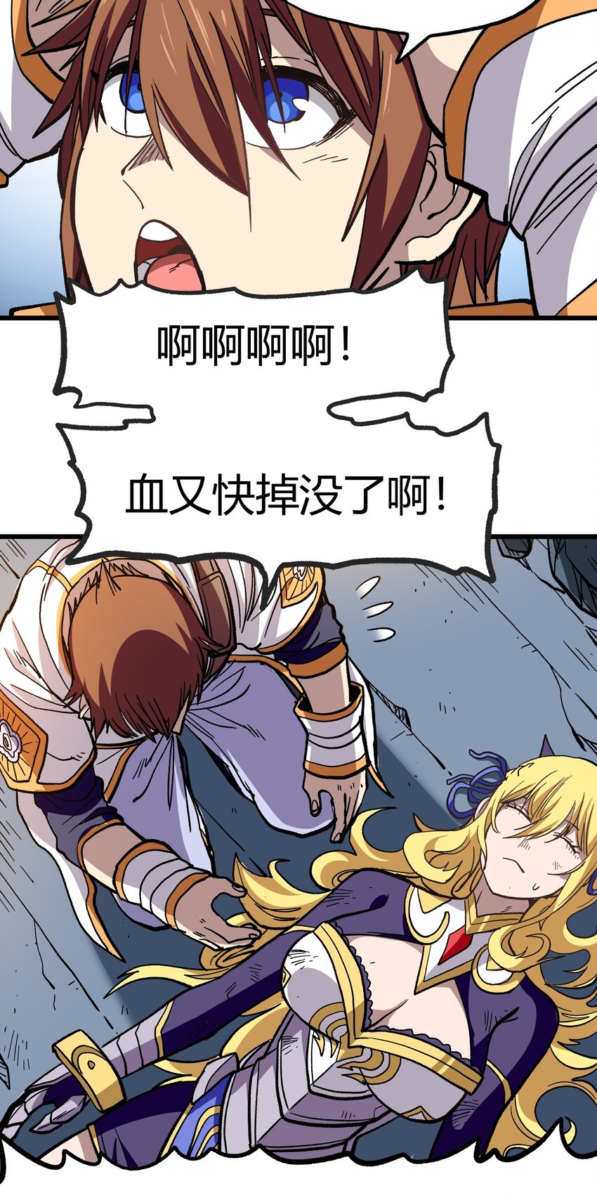 003 帝国玫瑰7