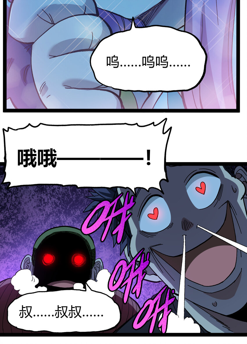 018 乱世的铁与血68