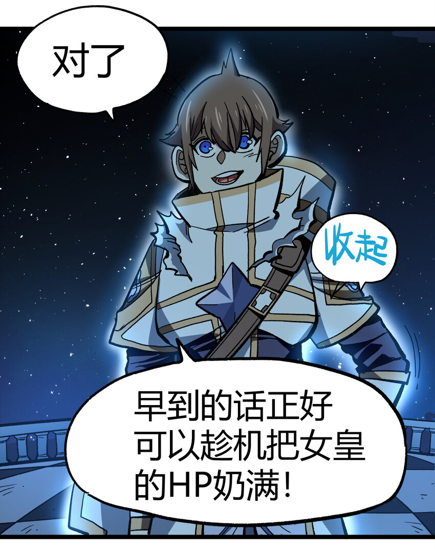006 高塔的黑玫瑰52