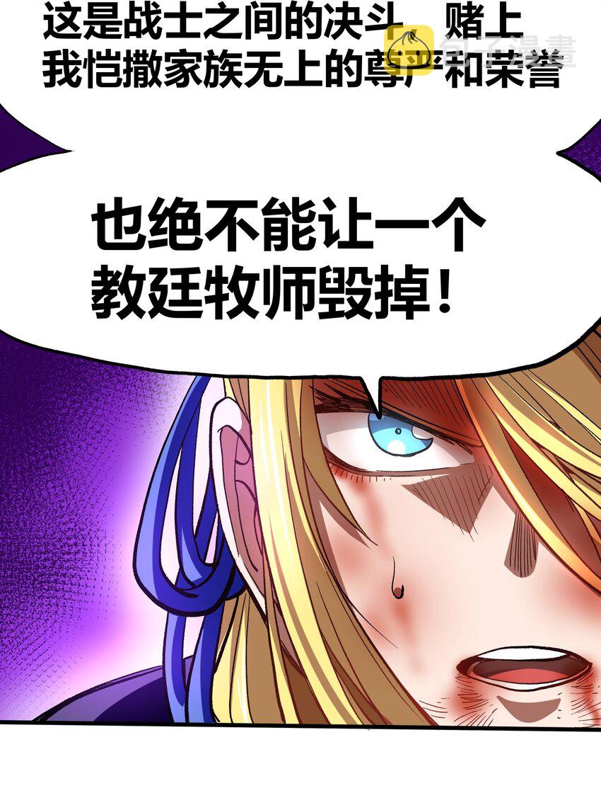 002 我只想做个奶妈52