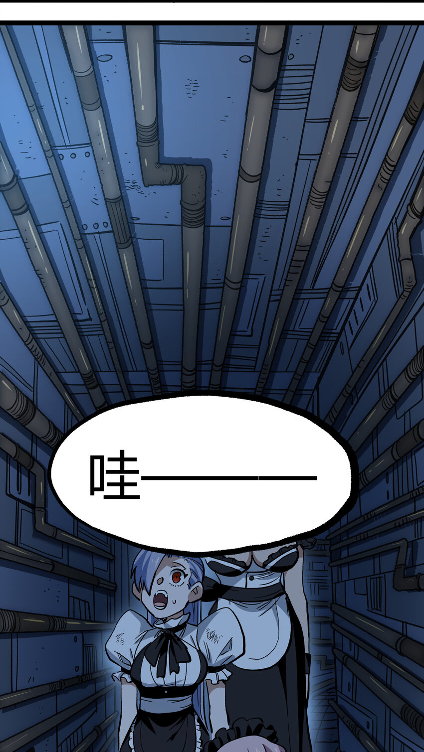 008 莎顿的阴谋31