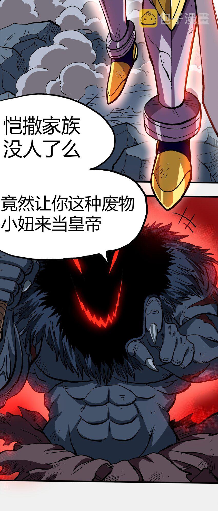 002 我只想做个奶妈54