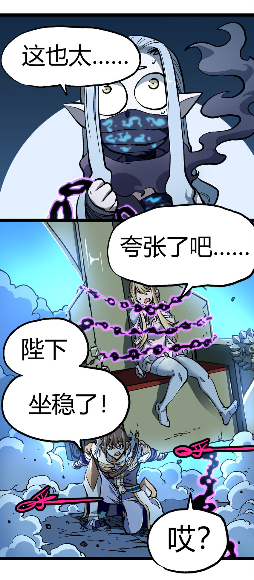 013 绝不逃离44