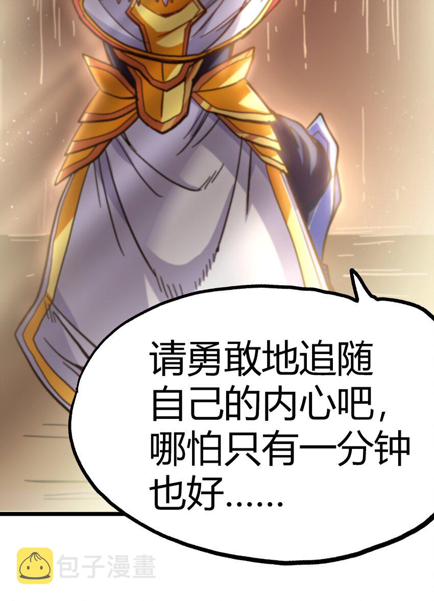 001下 游戏停服下17