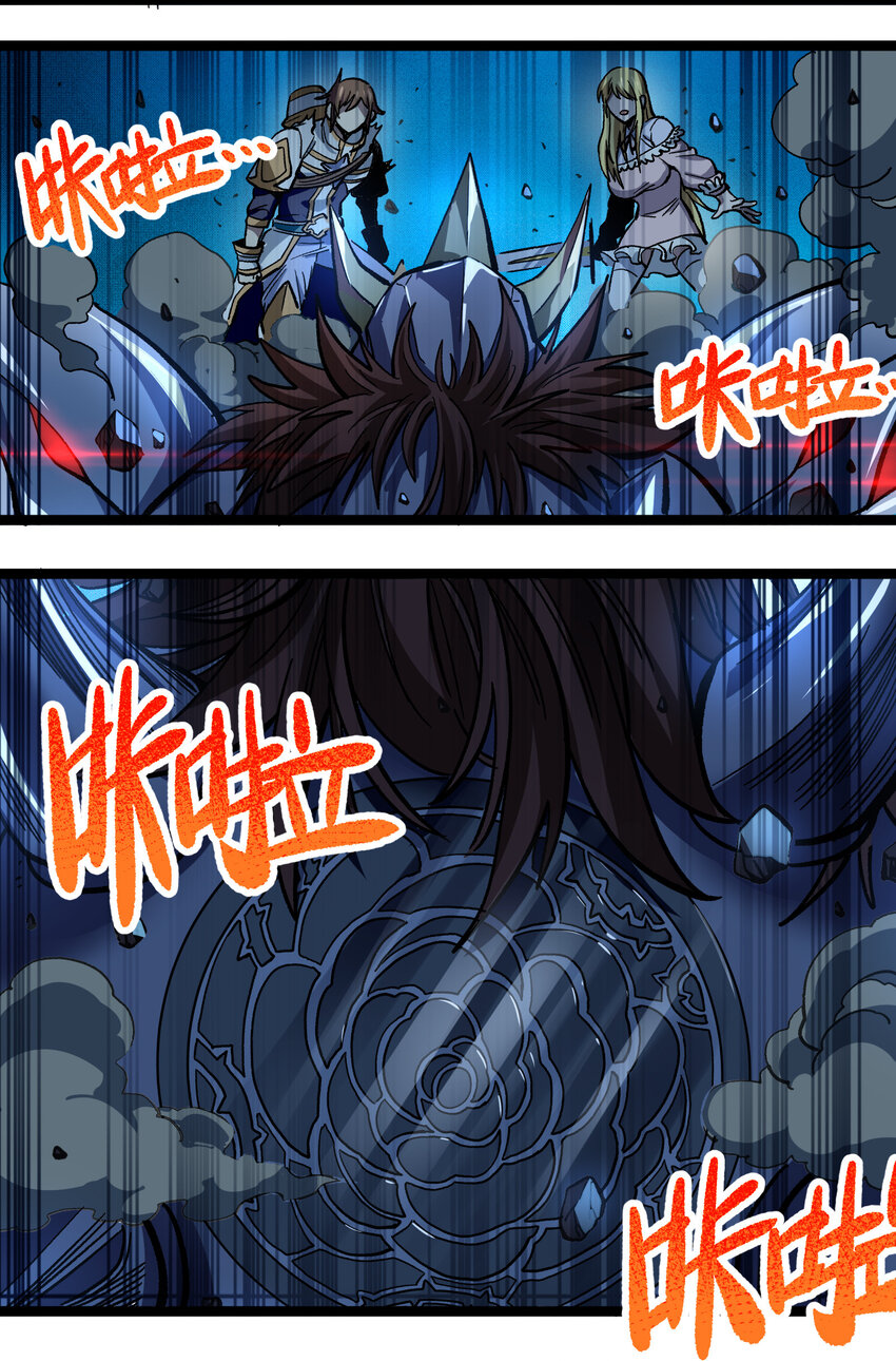 009 咆哮要塞22