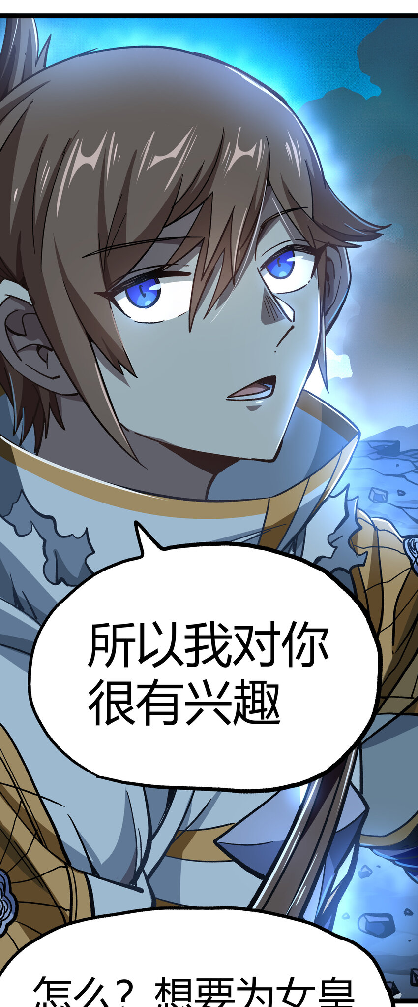 010 手刃逆臣28
