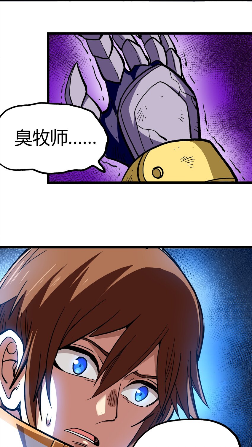 002 我只想做个奶妈63