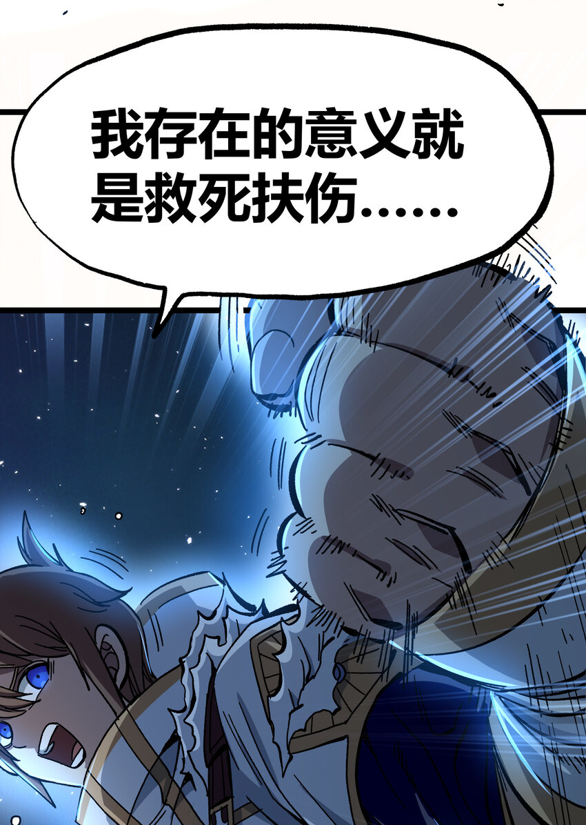 007 黑玫瑰之刺29