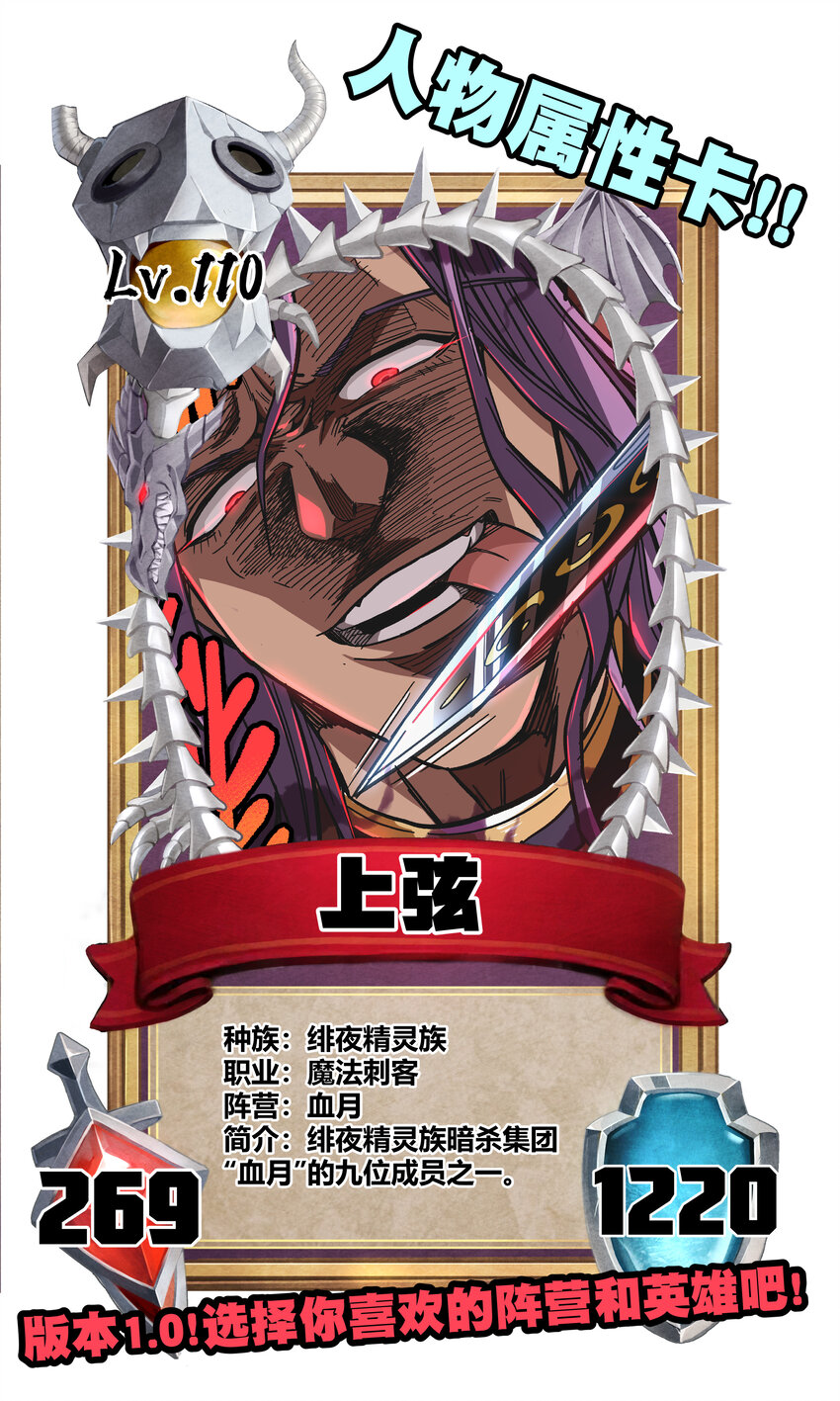 007 黑玫瑰之刺88