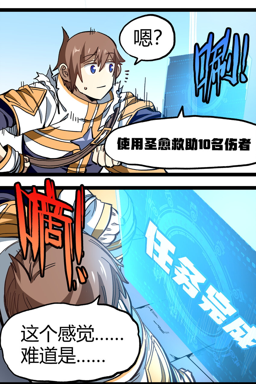 015 纨绔子弟33