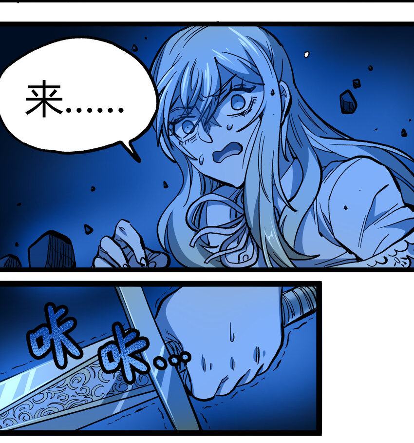 009 咆哮要塞16