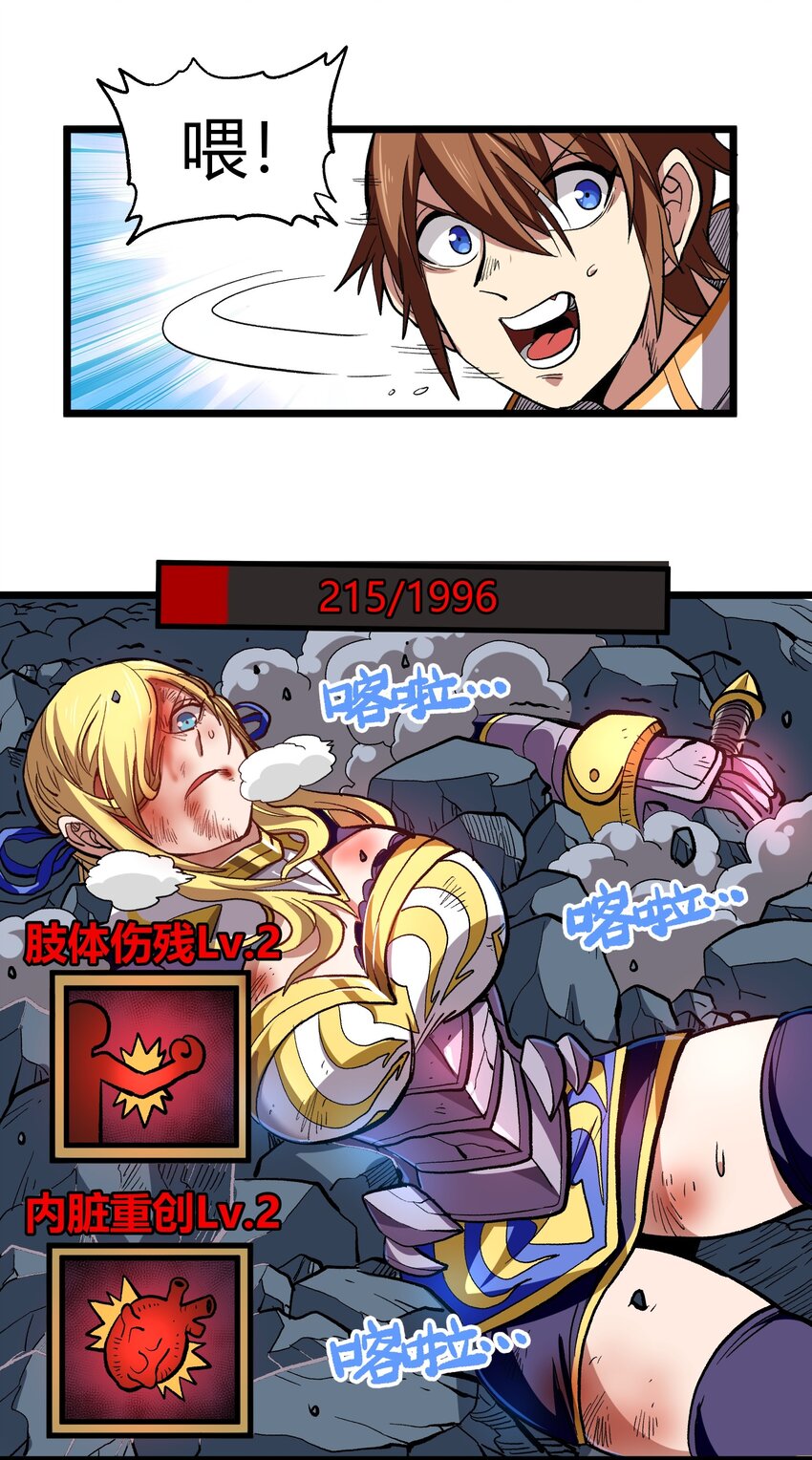 002 我只想做个奶妈50