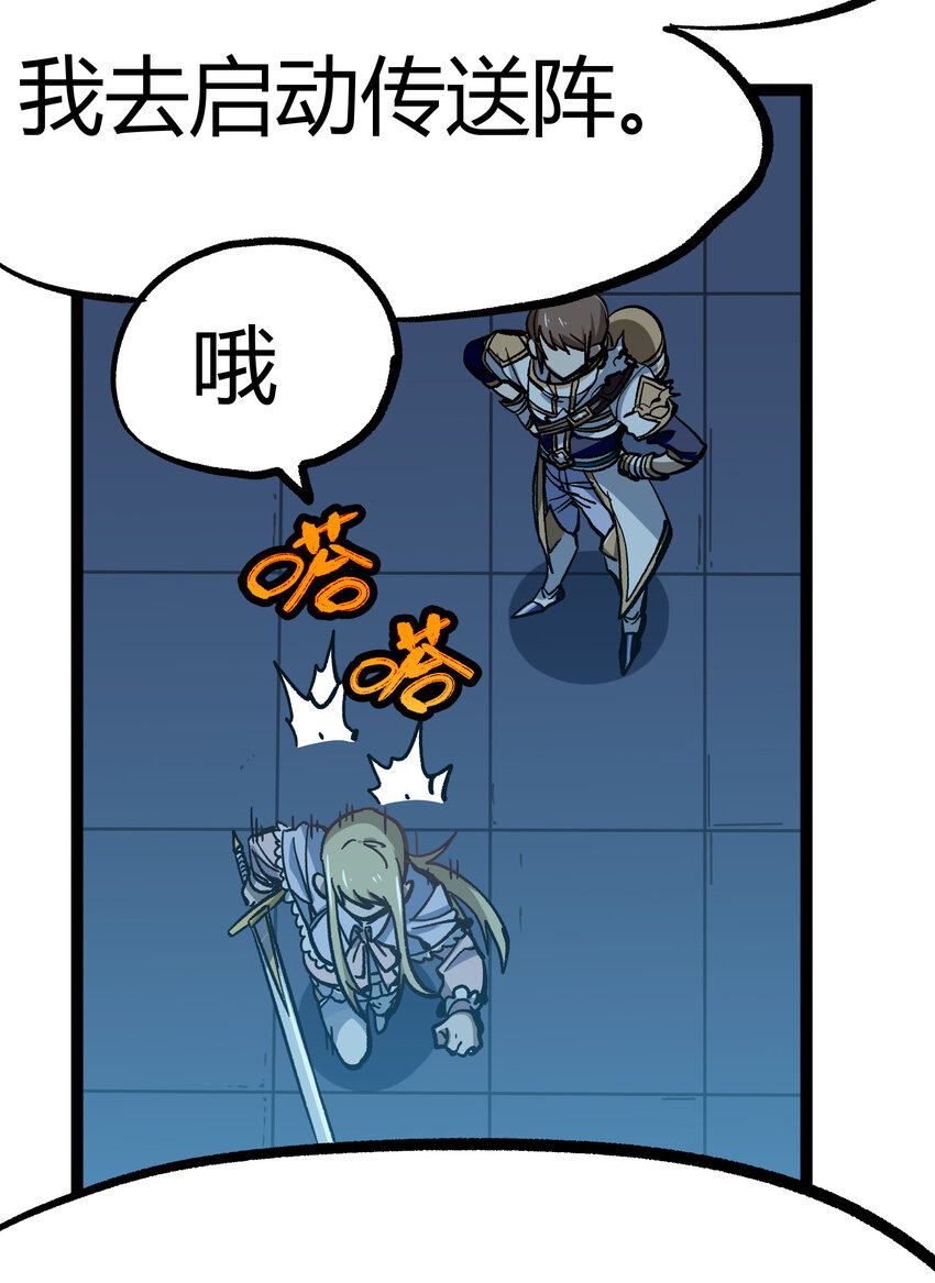013 绝不逃离4