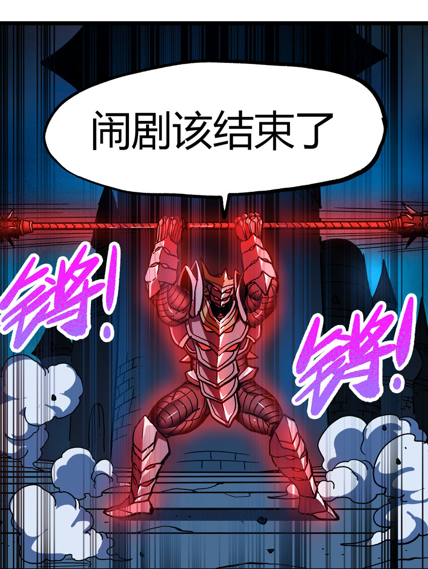 009 咆哮要塞51