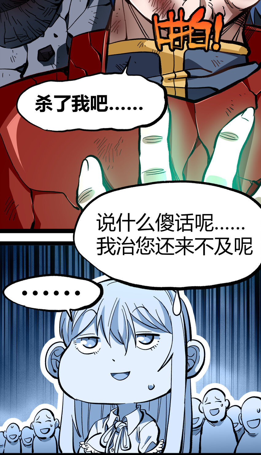016 来骗，来偷袭28