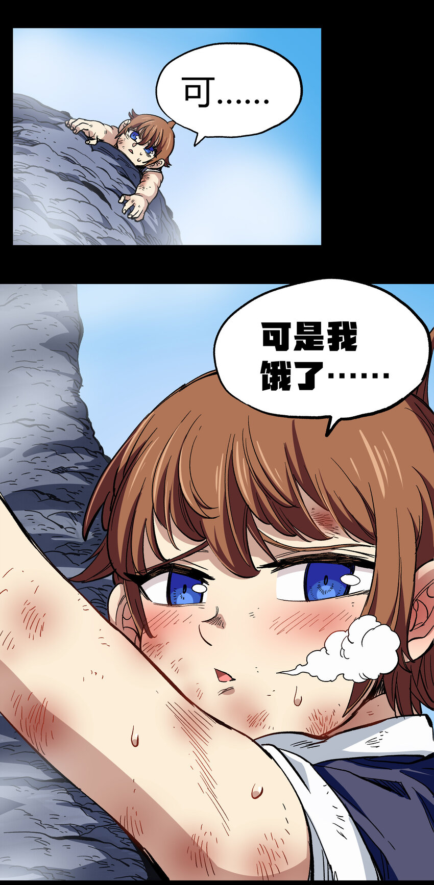 006 高塔的黑玫瑰36