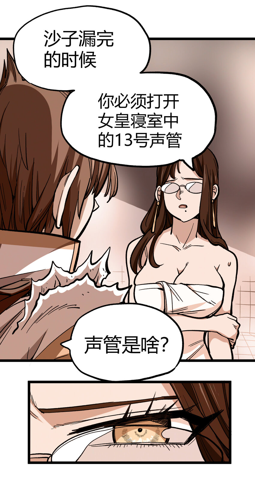 006 高塔的黑玫瑰50