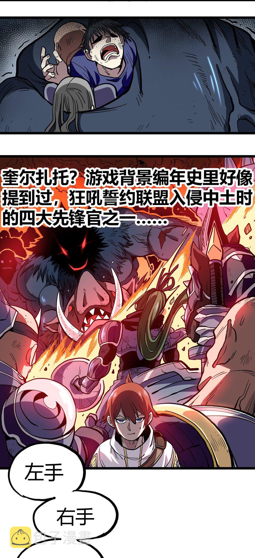 002 我只想做个奶妈30