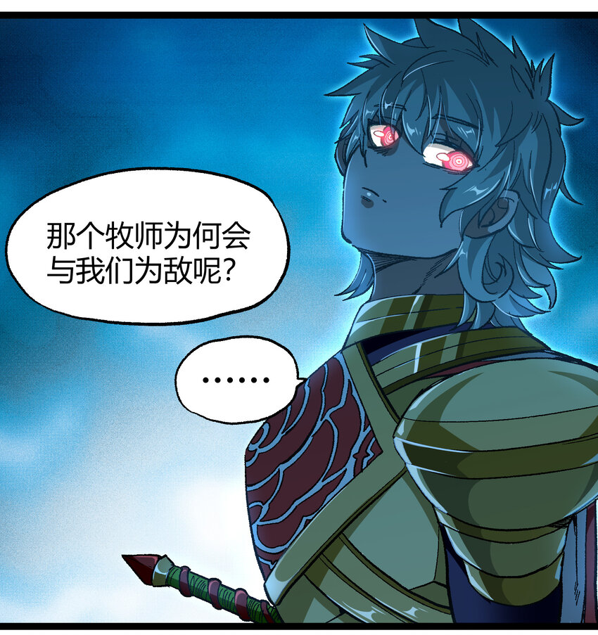 018 乱世的铁与血17