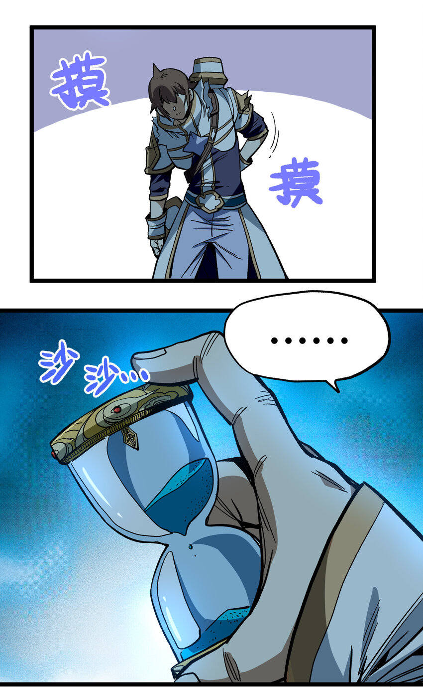 006 高塔的黑玫瑰48