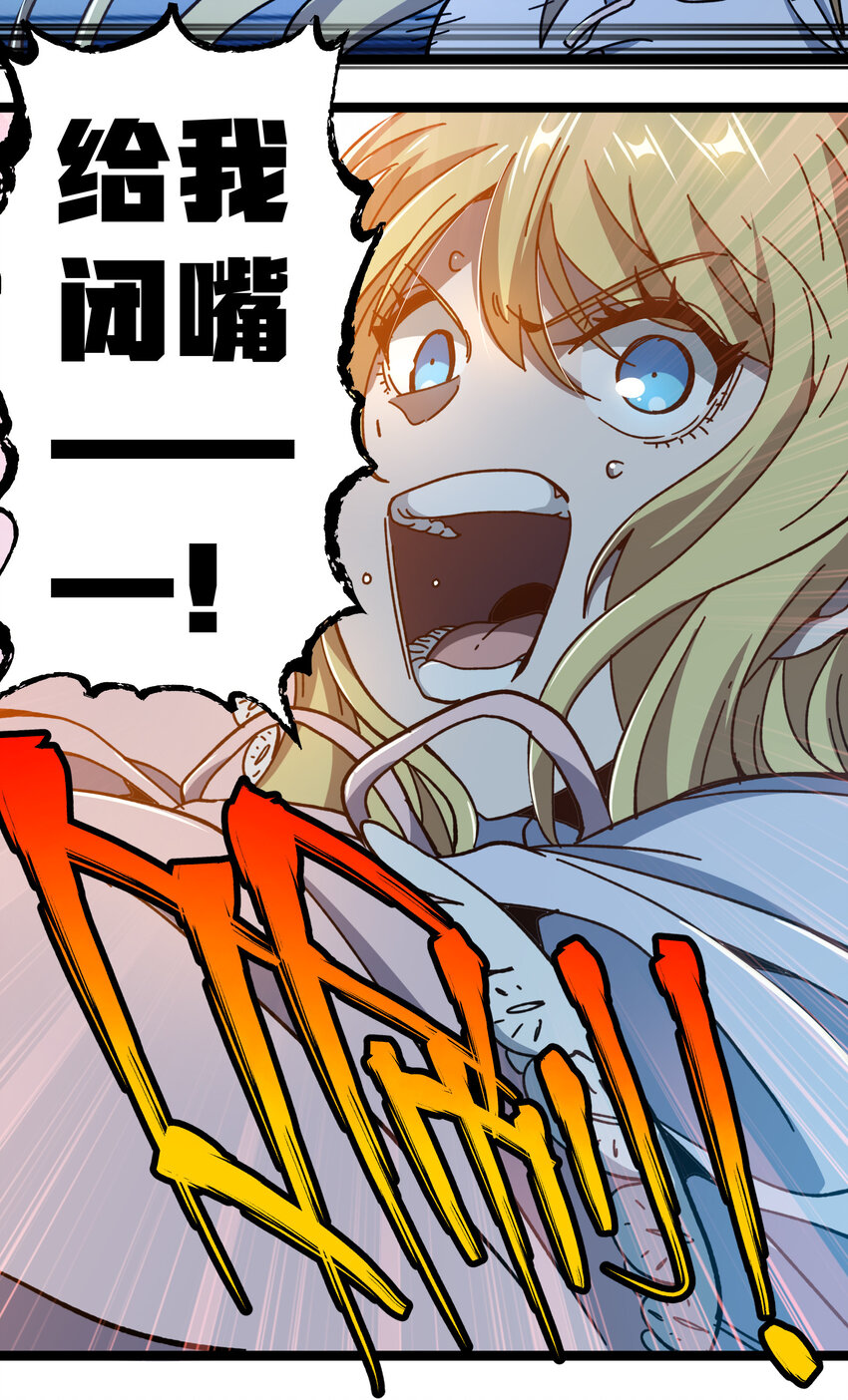 010 手刃逆臣49