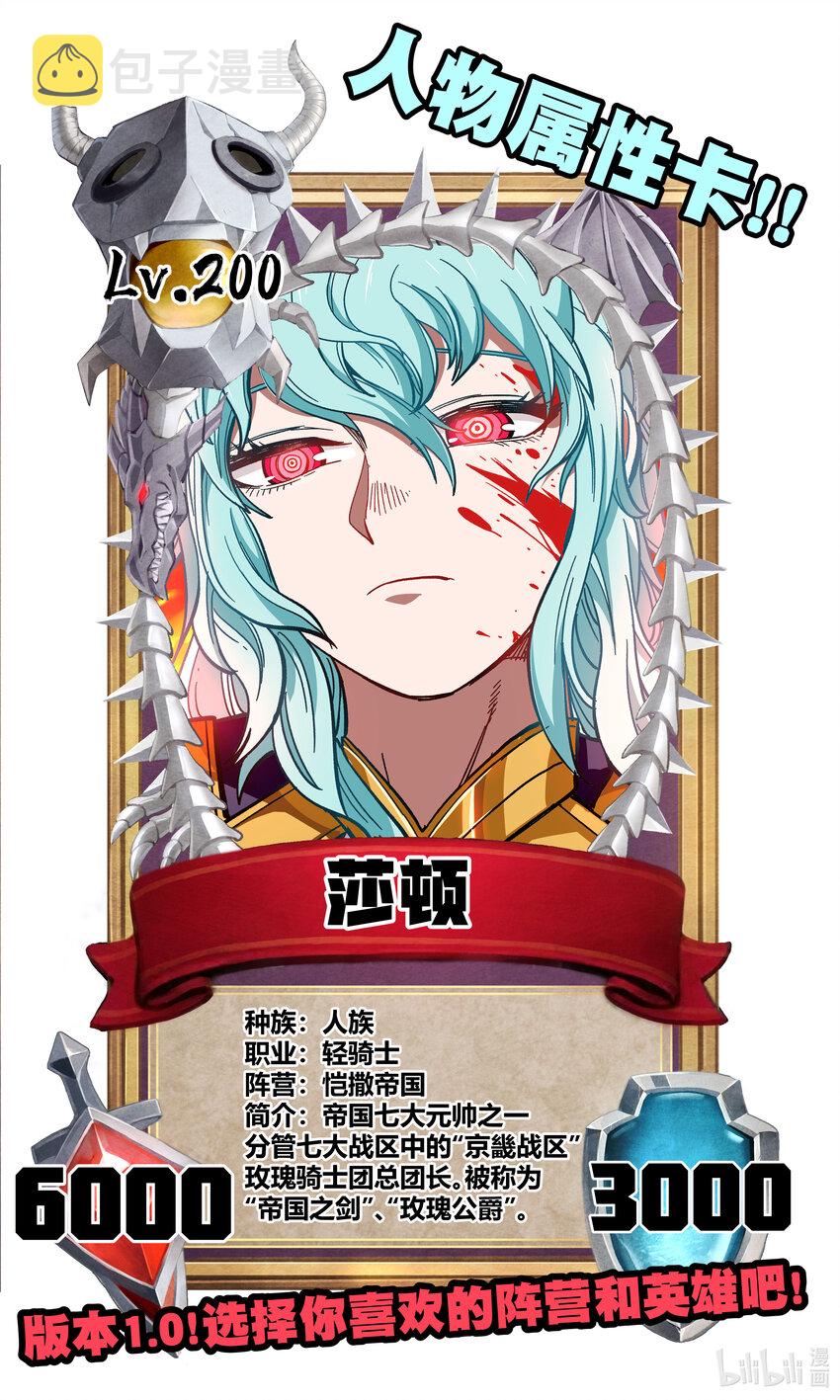 010 手刃逆臣75