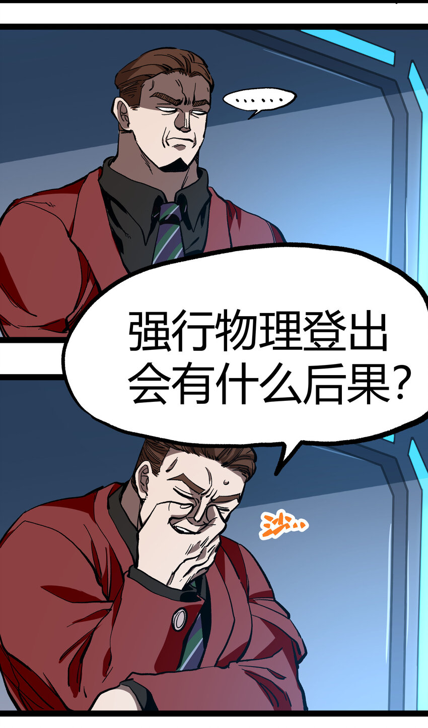 014 传送凯撒堡14