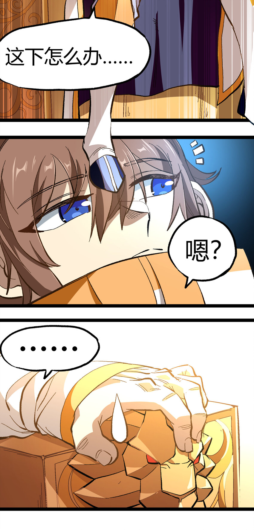017 身上值钱的东西只有……45