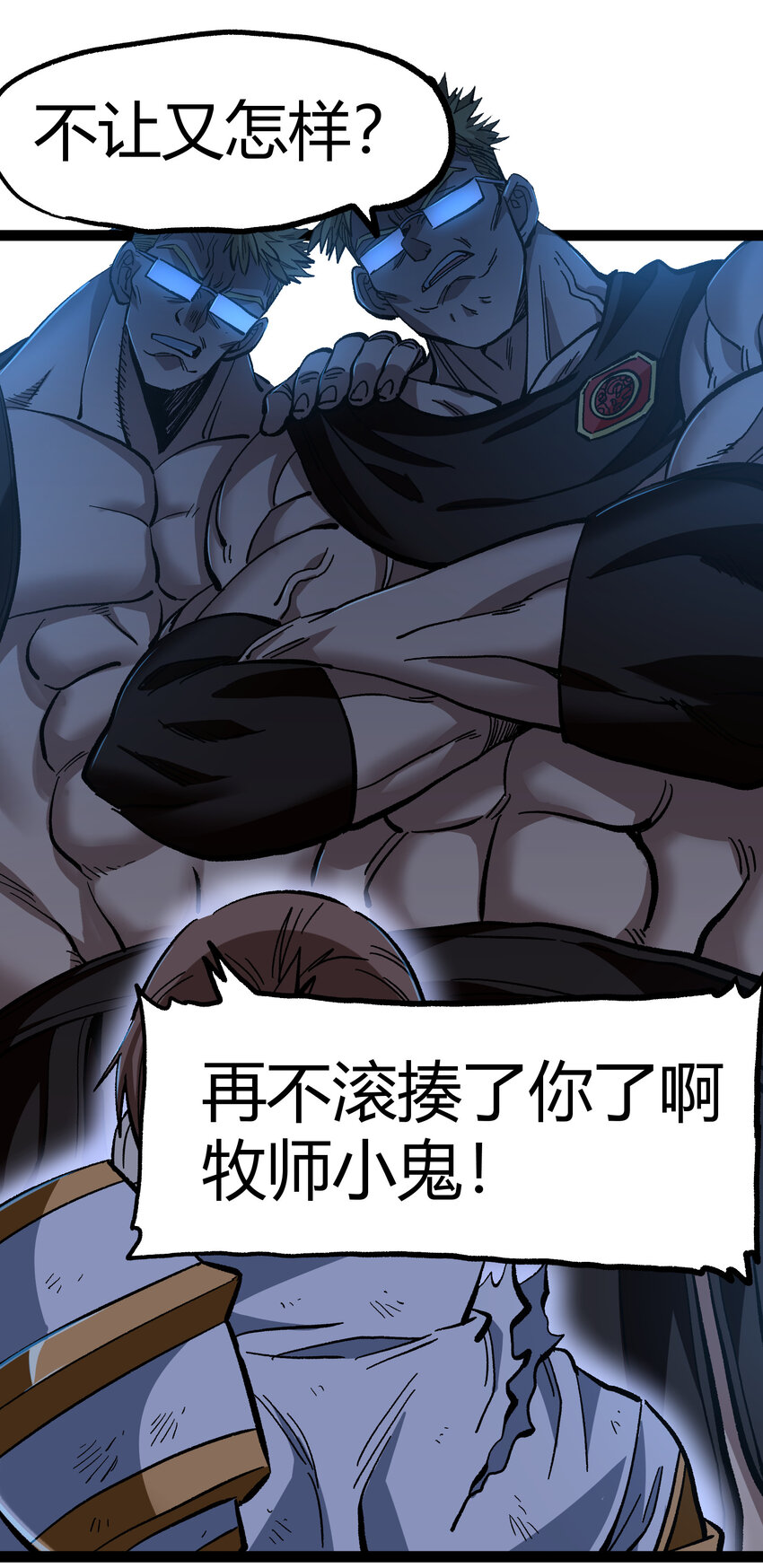015 纨绔子弟21