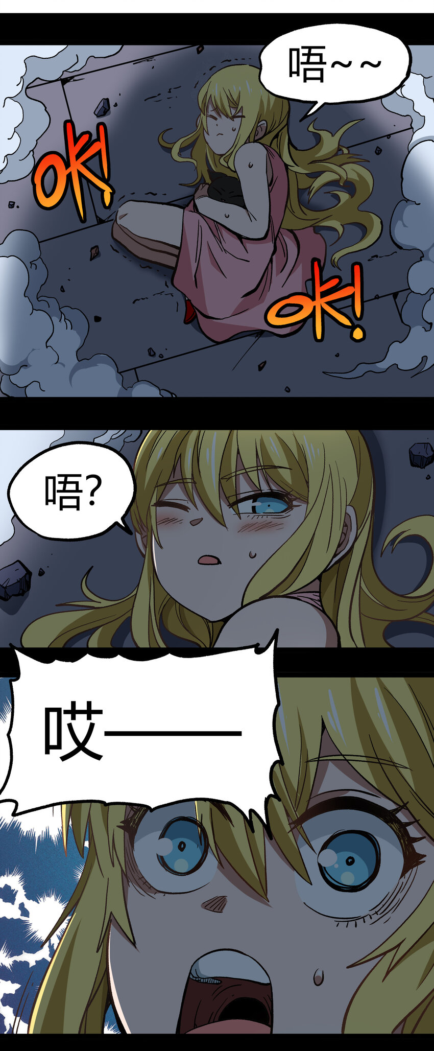 012 曾经的承诺24