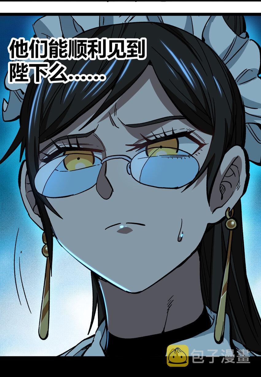 008 莎顿的阴谋24