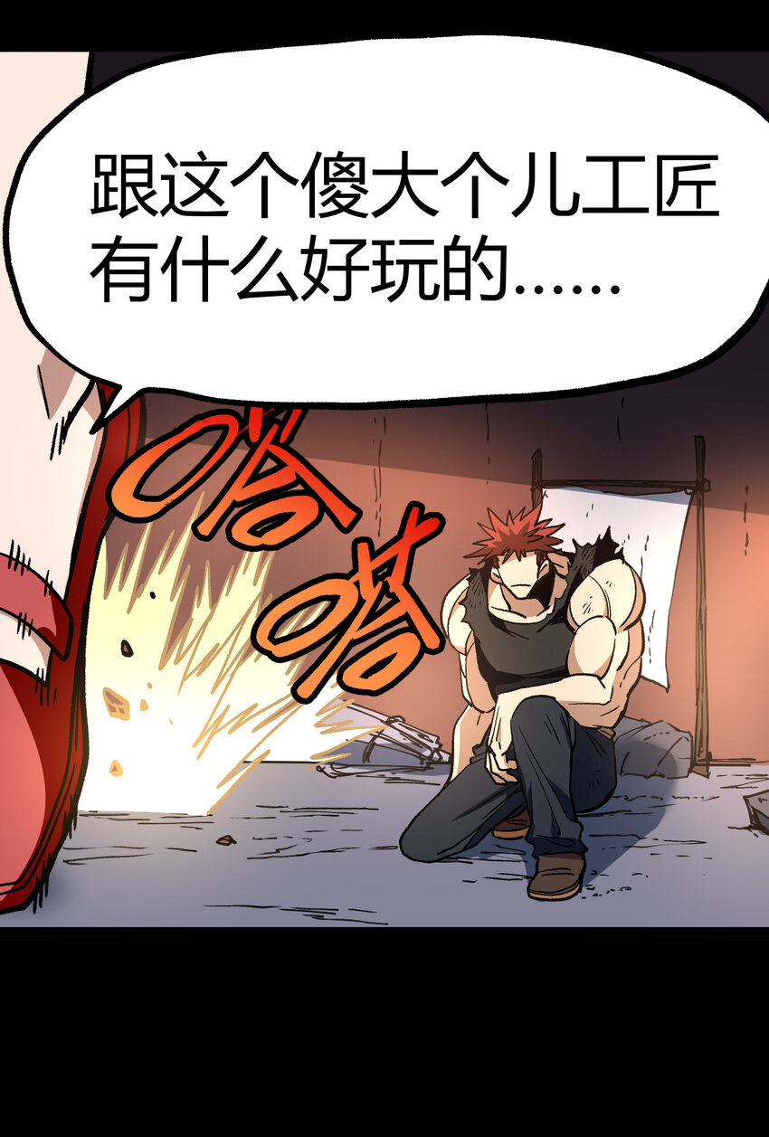 012 曾经的承诺44