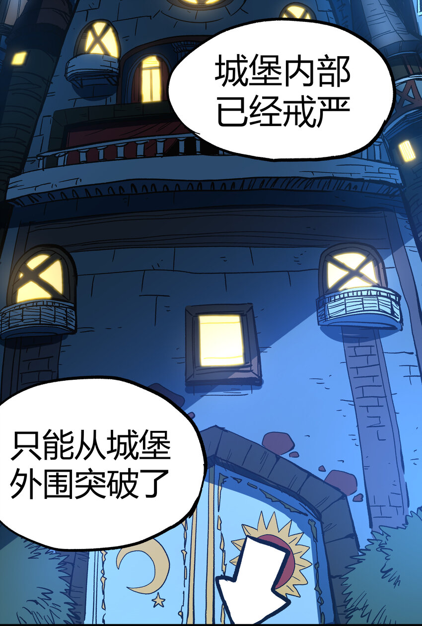 006 高塔的黑玫瑰25
